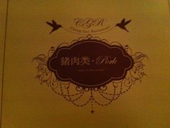 -成桂西餐厅·42年的味道(五大道疙瘩楼店)