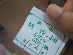 -高记清香园绝味不翻汤