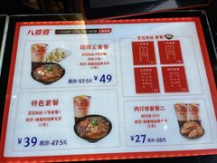 -八婆婆烧仙草(曾厝垵店)