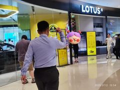 -莲花跑车(国贸商城店)