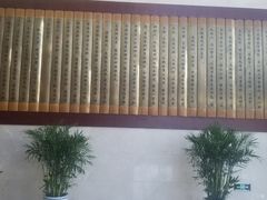 -中国中医科学院西苑医院(本部)