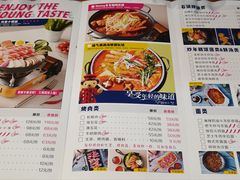 -汉米达特色料理餐厅(郴州友阿国际广场店)