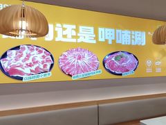 -呷哺呷哺 黄金牧场 (新中关购物中心店)