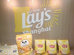 -Calix&Lay's(新天地店)