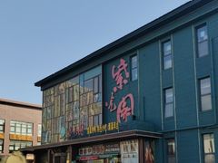 -开饭群岛