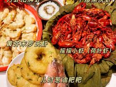 -文和友老长沙龙虾馆(化龙池店)