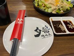 -夕酱の烧肉屋