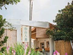 -日月湾海门游览区