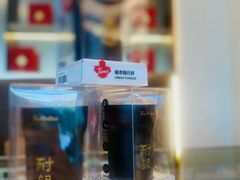 -Tims天好咖啡(河西万象城店)