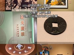 -中国国家博物馆