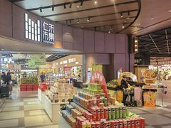 -成都仁和新城购物中心