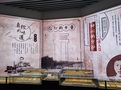 -中共一大纪念馆