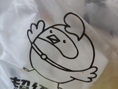 -超级鸡车(长宁娄山关路店)