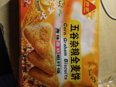 -大润发(王庄店)