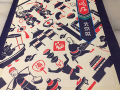 -海碗居(王府井店)