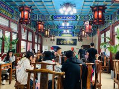 -四条包子(古城街店)