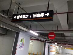 -九六广场-停车场