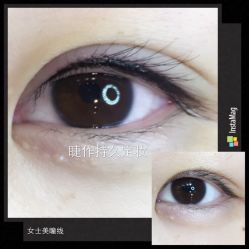 纹绣-光SPA科技美肤