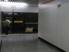 -常熟路(地铁站)