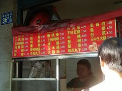 门面-香酥鸡排(京汉大道店)