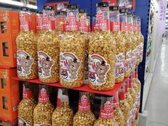 -麦德龙(京顺路商场店)