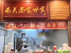 -恩宁刘福记(东华东路店)