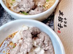 -牛将军•涮肉•烤肉(北京王府井·故宫店)