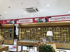 -宝丽眼镜(湖墅店)