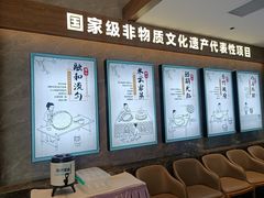 -盆满钵满·国家非遗传承(云台店)
