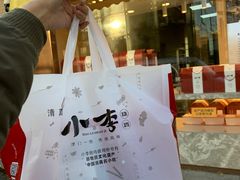 -小李烧鸡(西北角总店)