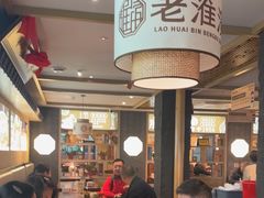 -老淮滨-蚌埠非遗小吃(淮河路店)