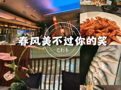 -湖里春风·淮扬菜(丽泽天街店)