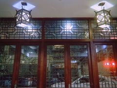 -真粥道(新华东路店)