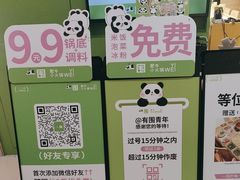 -一围肥牛肉小火锅(佳兆业广场店)