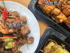 -天程知味园
