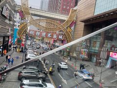 -铜锣湾国际购物中心