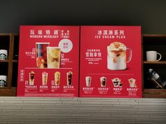 -星巴克(哈尔滨松雷店)