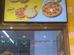 -尊宝比萨(君悦龙庭店)