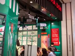 大堂-孖记茶档·热腾茶餐(荔湾领展广场店)