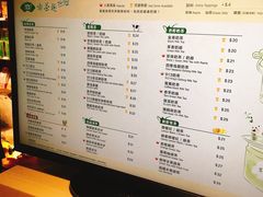 -天仁茗茶(海港城诚品书店)