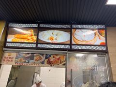 -王家沙点心店(南京西路总店)