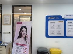 -诺贝尔一诺口腔医院(雁塔院区)