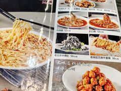 -永生號(未来城店)