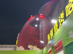 -永红源啤酒·烧烤·海鲜·大排档(台柳路店)