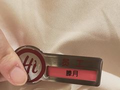 -海底捞火锅(吾悦国际广场店)