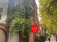 -1912街区