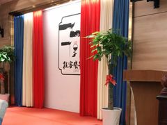 -桂客膳房·珍品堂