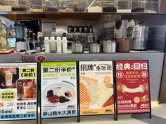 -君之狮子山·轻糖烘焙(松江印象城店)