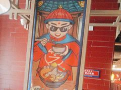 -芝小官毛肚火锅海鲜自助(淮安清江浦区新亚店)