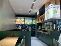 -蔡澜Pho·越南粉餐厅(海上世界店)